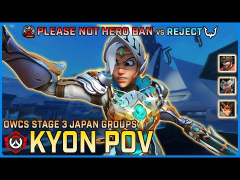 [ Ky0n ] One-Trick Team Beats Former OWL Pros | PNHB vs REJECT | Group Stage | OWCS Japan Stage 3