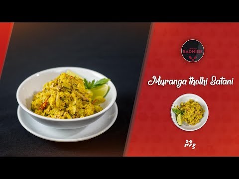 "މިހާރު" ރެސިޕީ- މުރަނގަތޮޅި ސަޓަނި