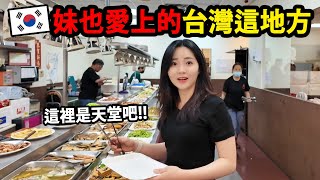 [問卦] 有沒有台灣自助餐貴到離譜八卦???