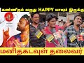Baba Re Release Public Review Baba Public Review Baba Review Baba Rajinikanth Ar Rahman