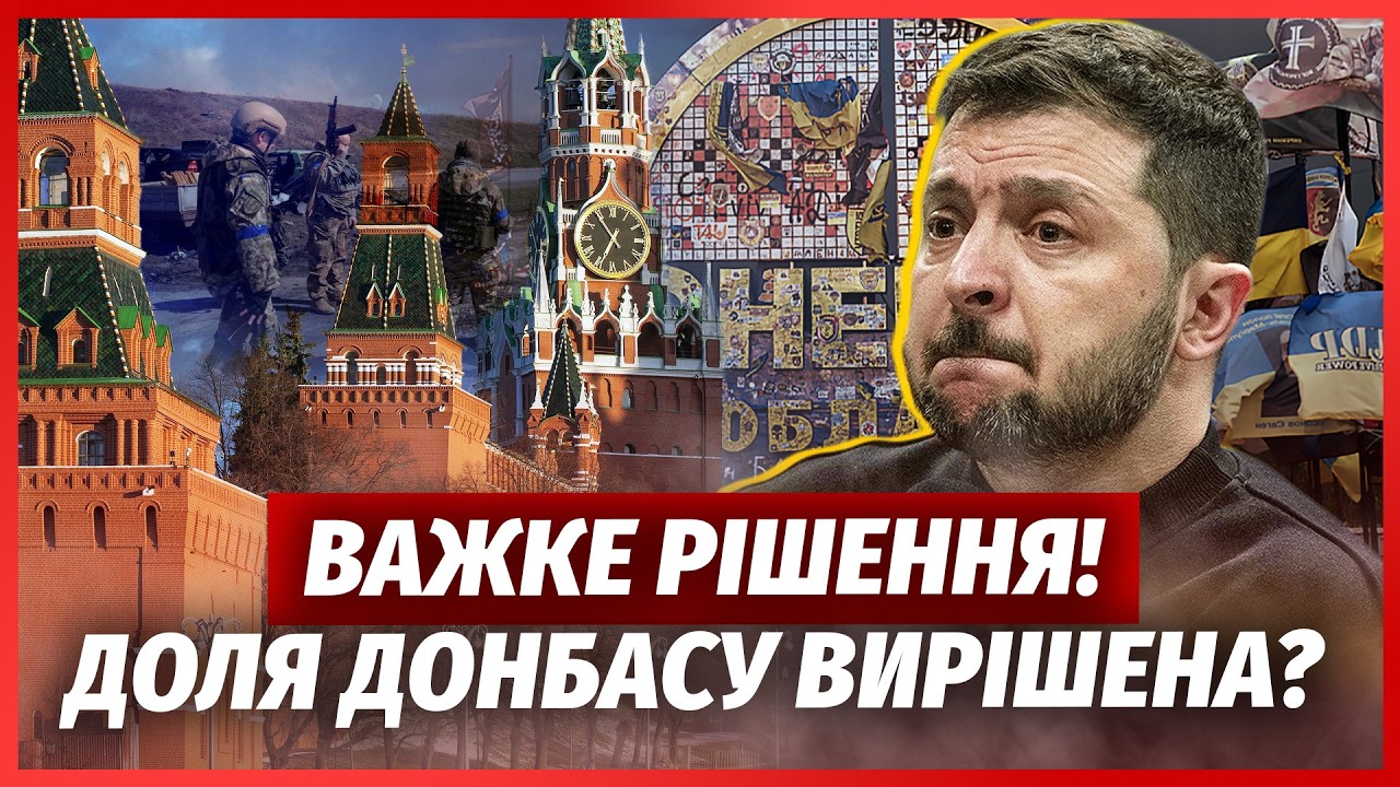 ТЕРМІНОВО! Кремль дав 24 ГОДИНИ на ЗАВЕРШЕННЯ ВІЙНИ! Умова тільки ОДНА. Київ д?