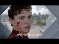 네 약점을 드러내선 안돼 Superkid - Livingston [가사/해석/lyrics]