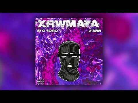 ATC TORO X FANN - ΧΡΩΜΑΤΑ