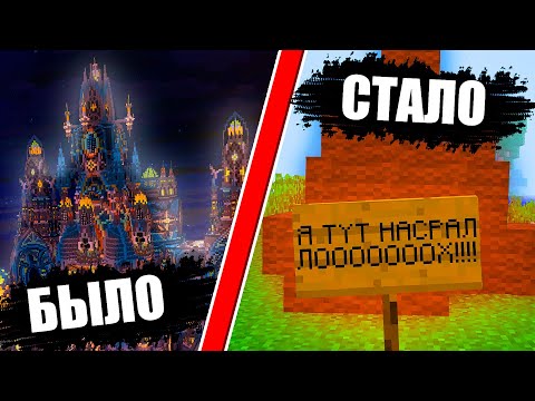Что ПРОИЗОЙДЕТ если УБРАТЬ ПРИВАТ на Гриферском Сервере