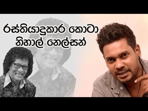 Akila Vimanga Senevirathna - Sinhala | Episode 80 | රස්තියාදු ගායකයා නික්මයයි!