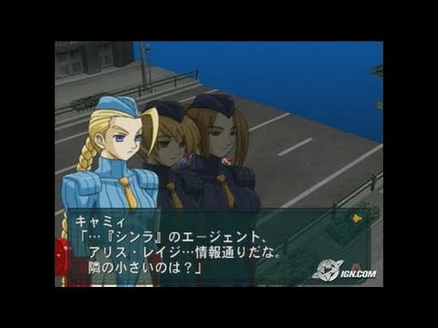 Namco X Capcom PlayStation 2 Gameplay - KOS-MOS and
