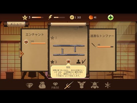 【shadow fight 2】　150% melee damage is too strong