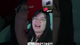 しぐちゃんの主張 | #sigusigu0714 (#Twitch)