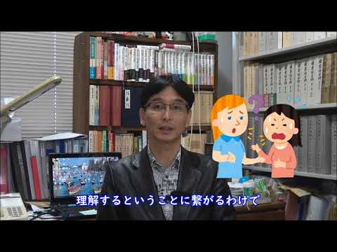 共立女子大学　文芸学部　紹介動画　堀教授（文化）