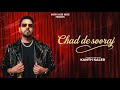 Chad De Sooraj Kanth Kaler Sunny Khalra New Punjabi Motivational Song 2026