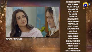 Beti Ka Ghar Konsa Episode 08 Teaser - 21st July 2026 - HAR PAL GEO