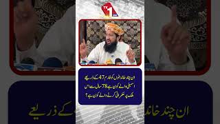 فارم 47 کے ذریعے اسمبلی میں پہنچنے والے خاندان کون ہیں؟