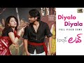 Diyyalo Diyyala Full Video Song 4K 100 Love Video Songs Naga Chaitanya Tamannah DSP