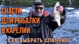 Запретные приманки для рыбалки в карелии