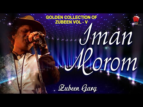 EMAN MOROM | GOLDEN COLLECTION OF ZUBEEN GARG | ASSAMESE LYRICAL VIDEO SONG | RINGA RINGA MON