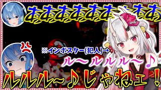 先輩も後輩も関係なく「あやめ」て愉悦に浸るお嬢!【#ホロAmongUs/ホロライブ/切り抜き】