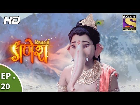 Vighnaharta Ganesh - विघ्नहर्ता गणेश - Ep 20 - 18th September, 2017