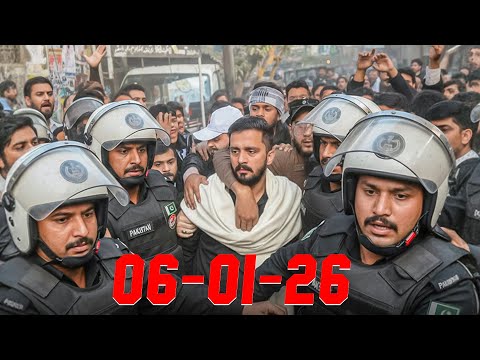 Most Awaited Lahore University Day🙏🏻Remember the Date 06-01-2026😇