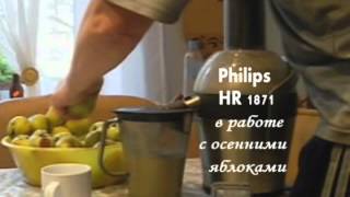 Philips HR1871/70 - відео 3
