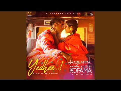 Yedhee (From "Jaabilamma Neeku Antha Kopama")