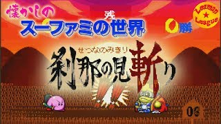この一瞬に全てを賭ける!