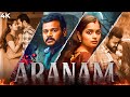 AURA 2024 South Horror Crime Hindi Dubbed Full Movie 4K Piriyan Varsha Saravanakumar Laguparan