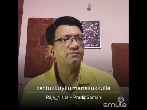 Kattu kuyilu manasukulla song from Thalapathi movie