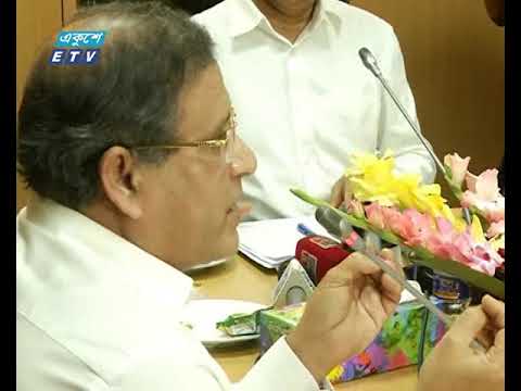বাংলাদেশ ব্যাংকের ভাবমুর্তি ধরে রাখতে ঘটনার সুষ্ঠ তদন্ত