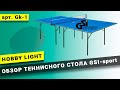 Тенісний стіл GSI-Sport Hobby Light (синій)