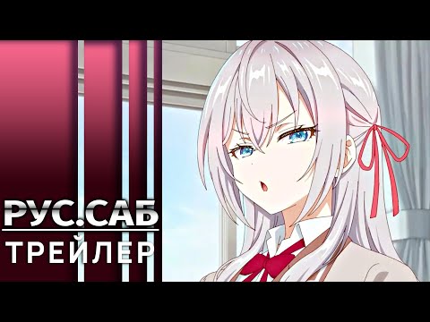 PV1 (AniMeow) Субтитры