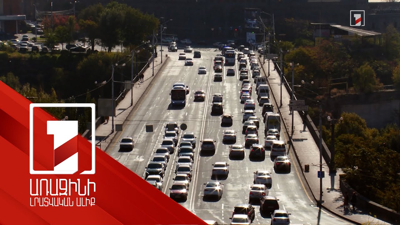 Երևանի բոլոր կամուրջները իրենց տեխնիկական բնութագրերը կունենան