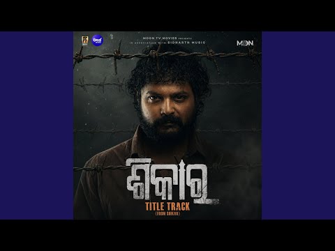 Shikar Title Track (From Shikar)