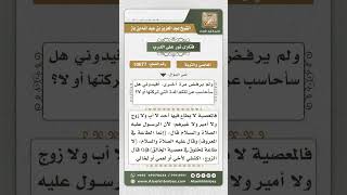 صورة 10677 - حكم من أطاعت والدها في ترك الحجاب  -  نور على الدرب