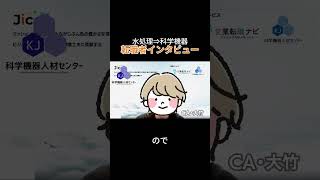 【転職体験談】転職エージェントは使うべき…？