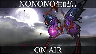 【実況】スマなメイト【生配信】