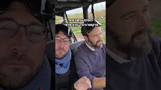 טרקטורונים בית שמש להזמנות053-375-7845