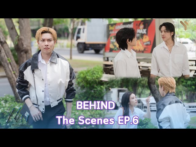 [BEHIND THE SCENES] ยอมเป็นของฮิม | FOR HIM THE SERIES #6