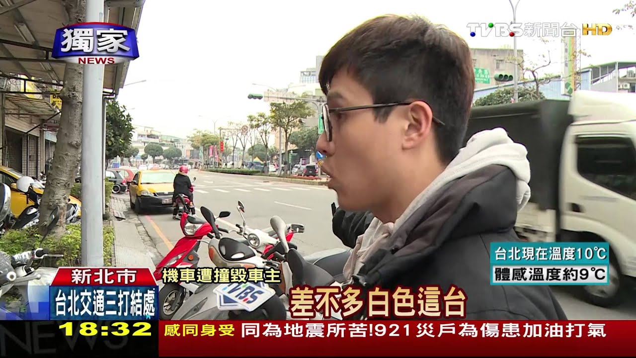 獨家/憑殘骸拼車型! 受害車主扮柯南揪肇事者