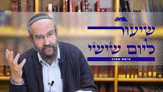 שיעור לשישי! מדוע משה נמצא בסכנת חיים? | הרב עזרא ביק | פרשת שמות תשפ"ו (ישיבת הר עציון) - התמונה מוצגת ישירות מתוך אתר האינטרנט יוטיוב. זכויות היוצרים בתמונה שייכות ליוצרה. קישור קרדיט למקור התוכן נמצא בתוך דף הסרטון