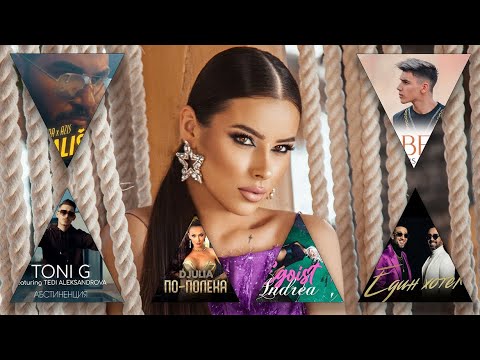 DJ Aygyun - Summer Chalga Mix 3 | Planeta Payner Mix 3