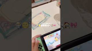 アラサー社会人の退勤後vlog🏠🍨 #社会人vlog #日常vlog #日常 #vlog #退勤後 #ナイトルーティン #アラサー女子