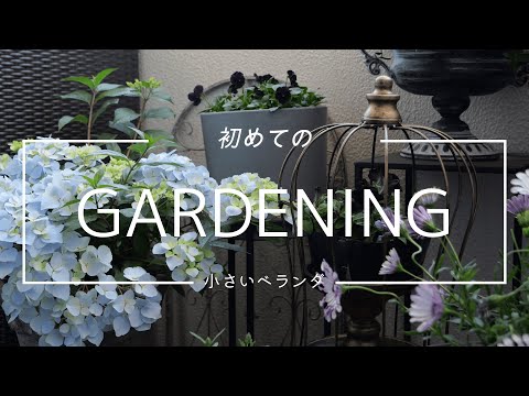 狭いバルコニーのレイアウト シックなバルコニー用のデコ カーペット ランタン家具