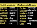 English Vocabulary With Kannada Meaning English Words