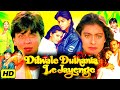 Dilwale Dulhania Le Jayenge Full Movie In Hindi 1995 Hd Shahrukh Ddlj Full Movie Review Facts