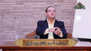 1- إعراب الاستعاذة إعرابُ  القرآنِ الكريمِ وأسرارُه البَلاغيَّة د أحمد عادل عبد المولى