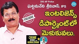 DIG Ghattamaneni Srinivas IPS Exclusive Interview || Crime Diaries With Muralidhar #50 video