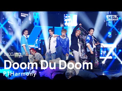 P1Harmony(피원하모니) - Doom Du Doom(둠두둠) @인기가요 inkigayo 20220731
