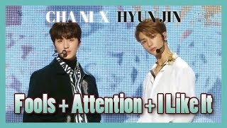 [Special Stage] 찬희 X 현진(CHA NI X HYUN JIN)  -  Fools +  Attention + I Like It