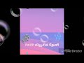 Pachonthiye Kelada Remix HD Songs 5 1