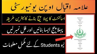 How to write first page of AIOU Assignment | Front Page Design | Raja Aamir